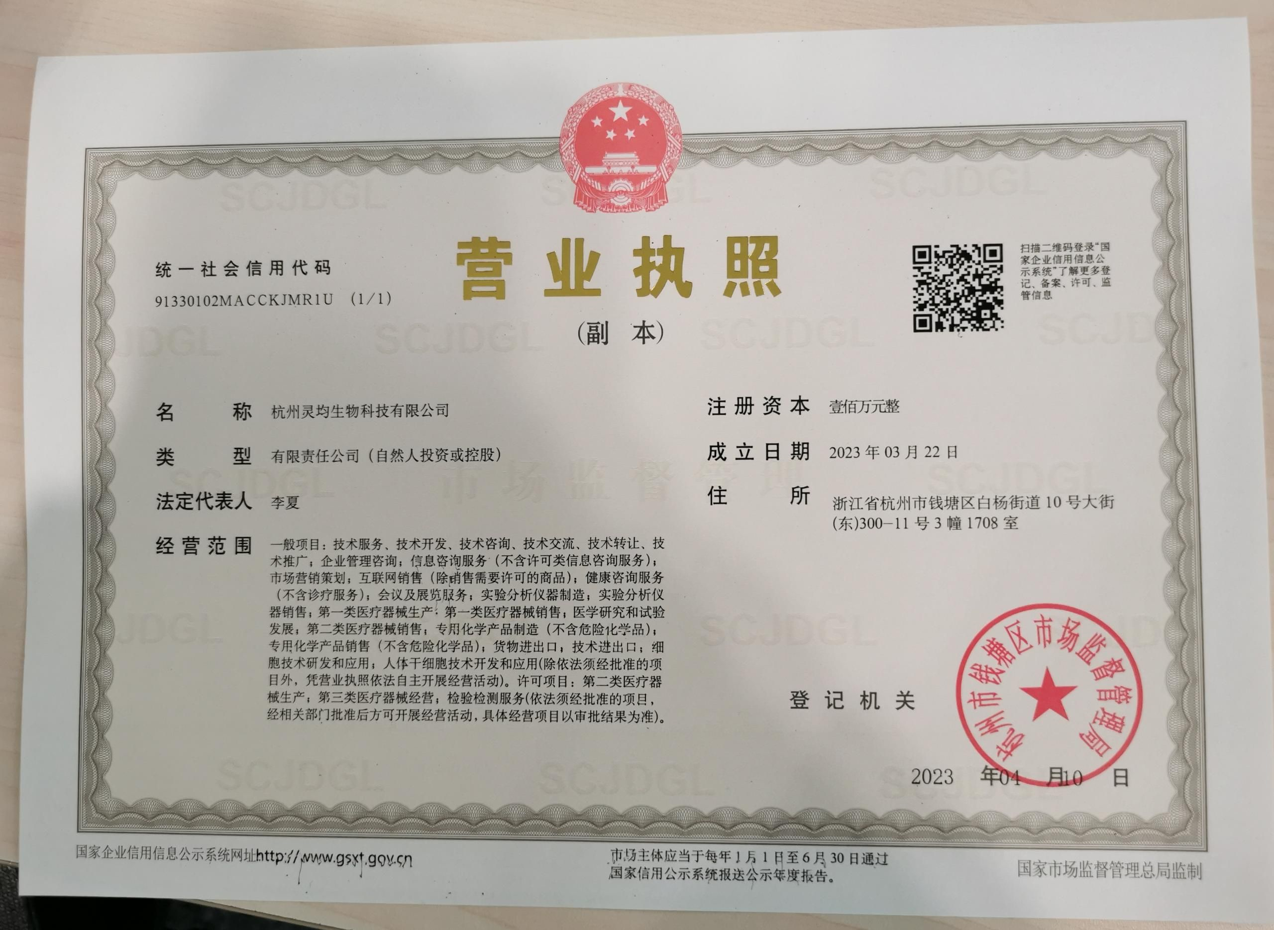 aia資訊科技有限公司(ai technology group inc)下載 aia資訊科技有限公司(ai technology group inc)下載