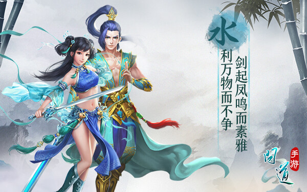 問道手游問羽進化(問道手游問羽怎么進化)下載