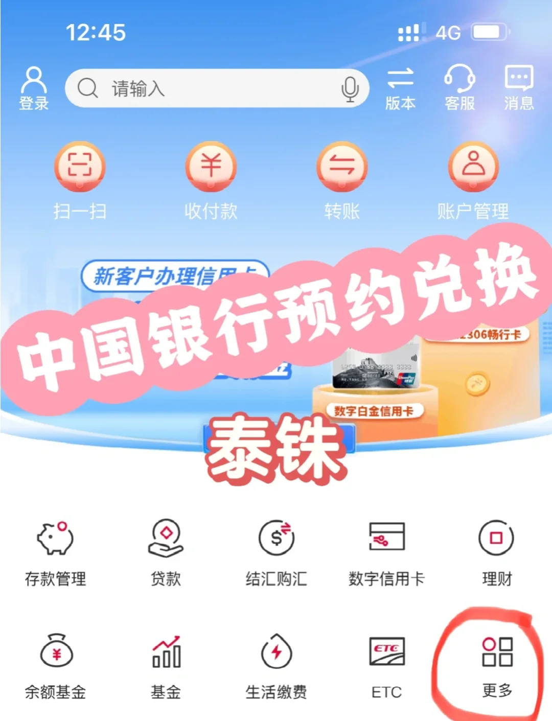 預約下載應用安全嗎(預約下載應用安全嗎蘋果)下載 預約下載應用安全嗎(預約下載應用安全嗎蘋果)下載