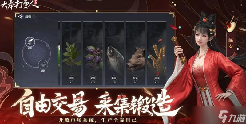 輕工手游(輕手工什么意思)下載 輕工手游(輕手工什么意思)下載