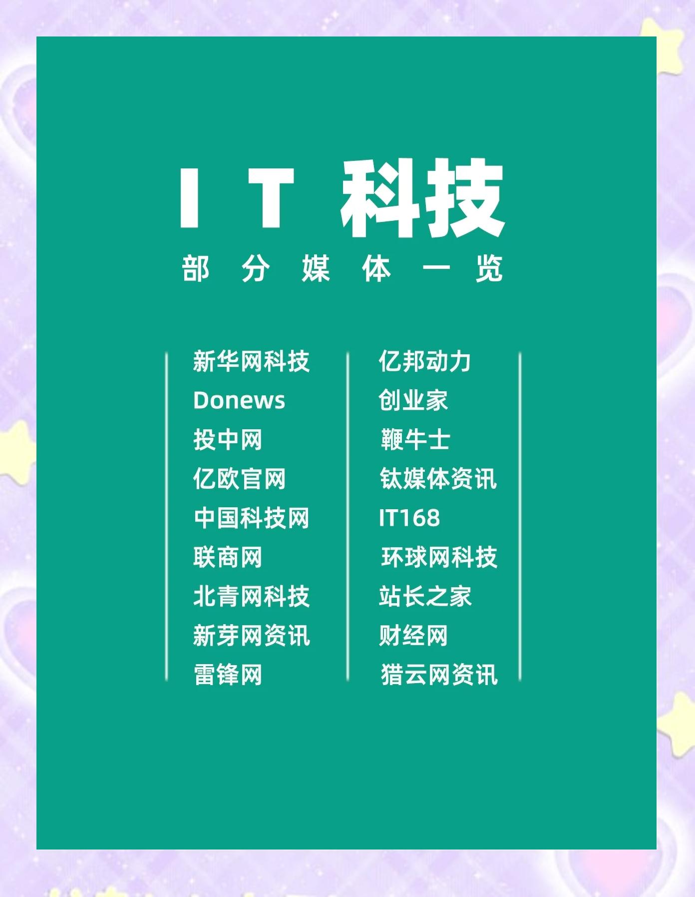 最新科技資訊目錄(最新科技消息的網(wǎng)站)下載 最新科技資訊目錄(最新科技消息的網(wǎng)站)下載