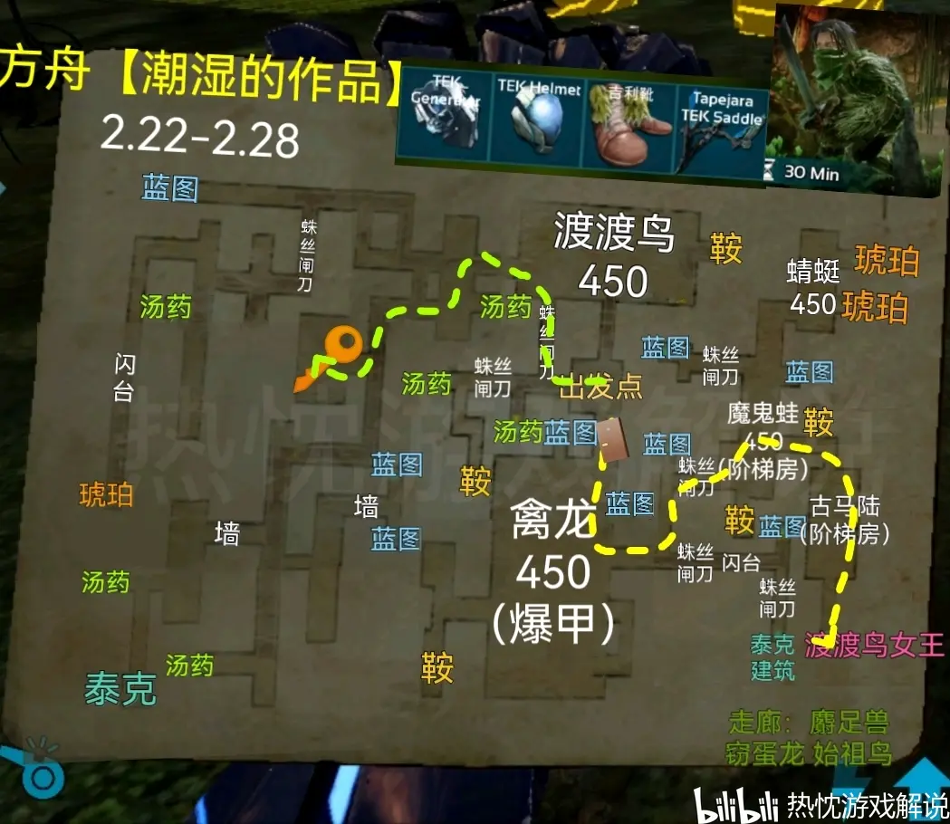 手游地牢副本攻略大全(手游地牢副本攻略大全圖文)下載