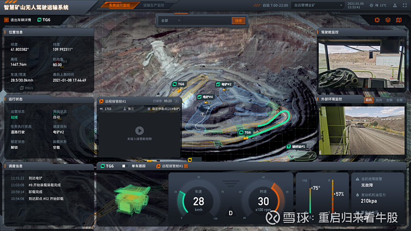 寶通科技元宇宙最新資訊的簡單介紹