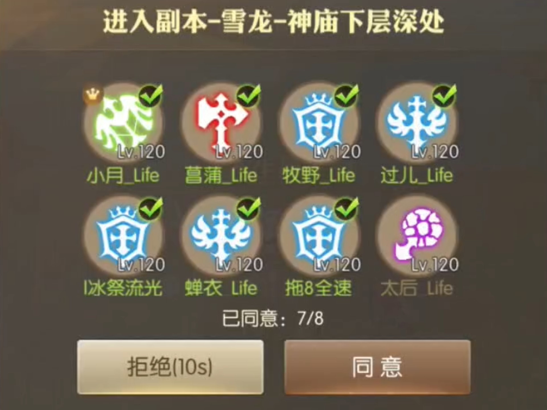 手游龍之谷2(手游龍之谷2可以搬磚嗎)下載