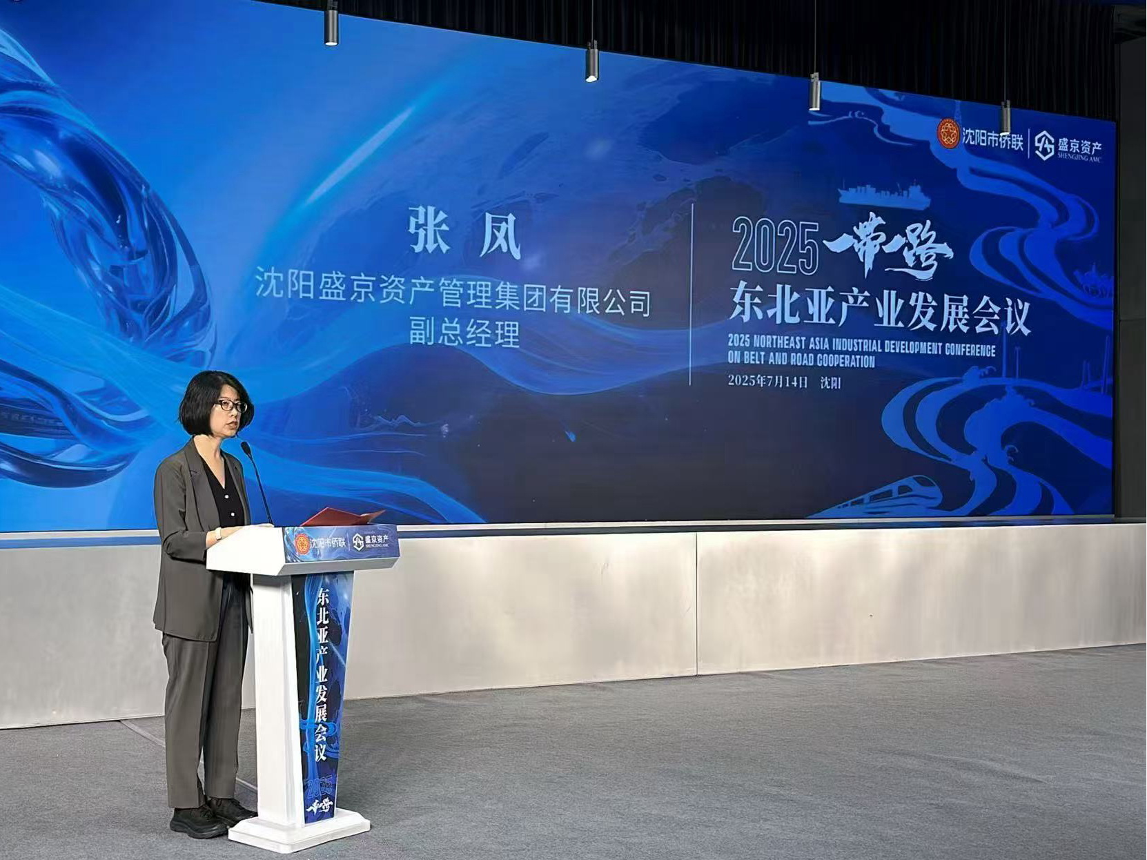 遼寧新時代科技地產資訊(遼寧新時代科技地產資訊網)下載 遼寧新時代科技地產資訊(遼寧新時代科技地產資訊網)下載