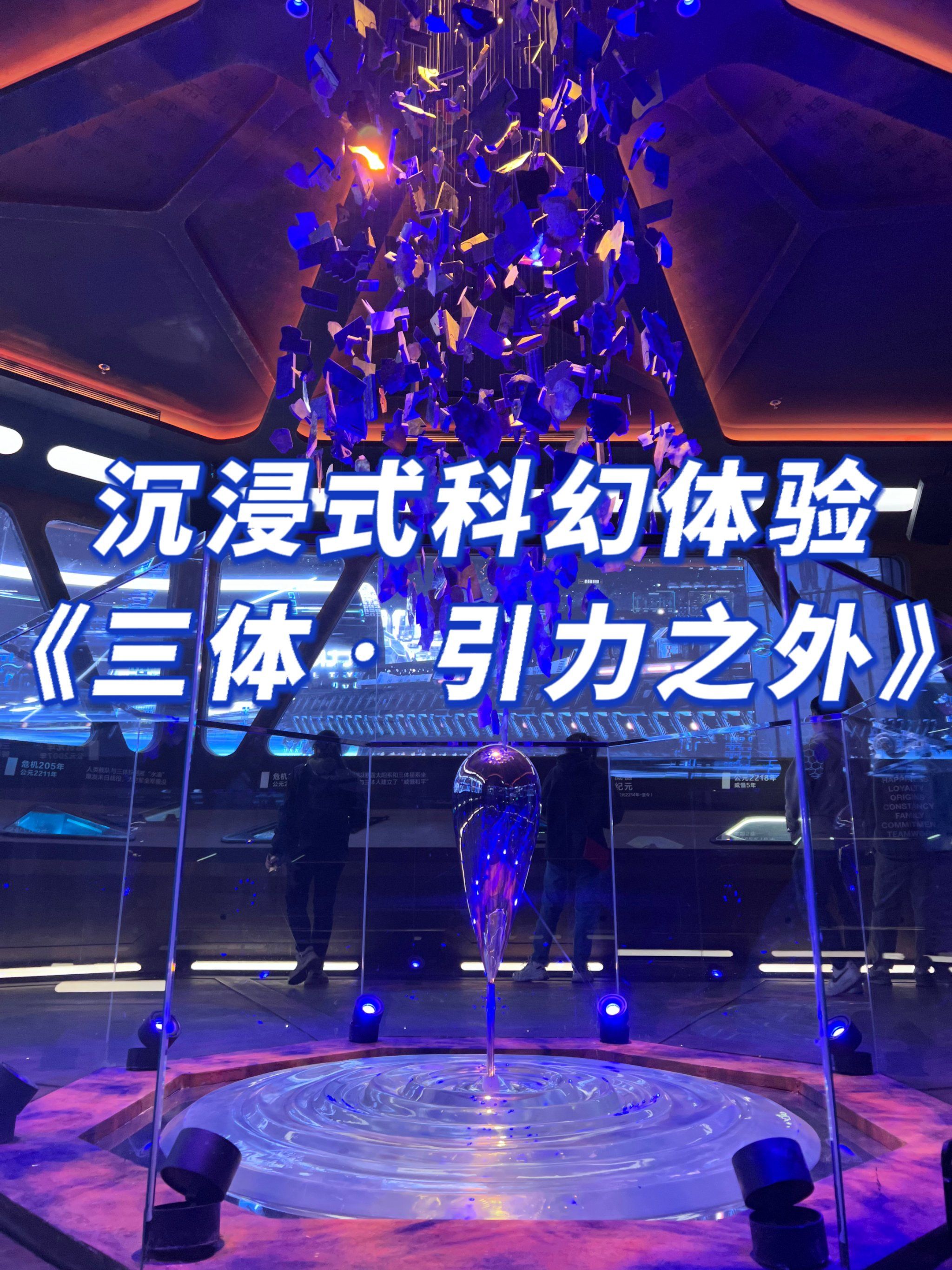 三體的科技資訊怎么寫(三體科技最后達到了什么地步)下載 三體的科技資訊怎么寫(三體科技最后達到了什么地步)下載