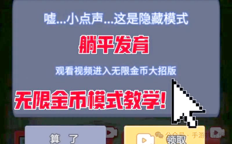 手游躺平發(fā)育攻略(躺平玩家是什么意思)下載 手游躺平發(fā)育攻略(躺平玩家是什么意思)下載