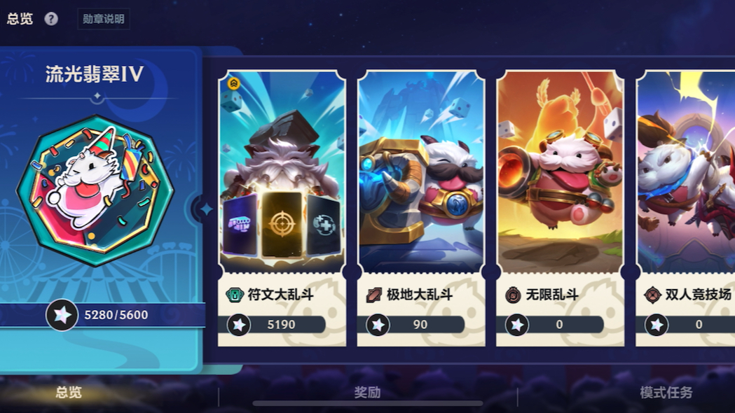 娛樂聯盟手游攻略(游娛聯盟最好玩的主題)下載