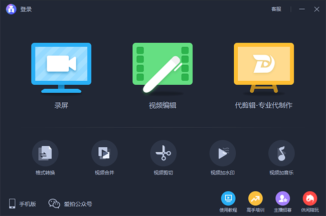 可以錄視頻的應(yīng)用下載(可以錄視頻的軟件有哪些?)下載 可以錄視頻的應(yīng)用下載(可以錄視頻的軟件有哪些?)下載