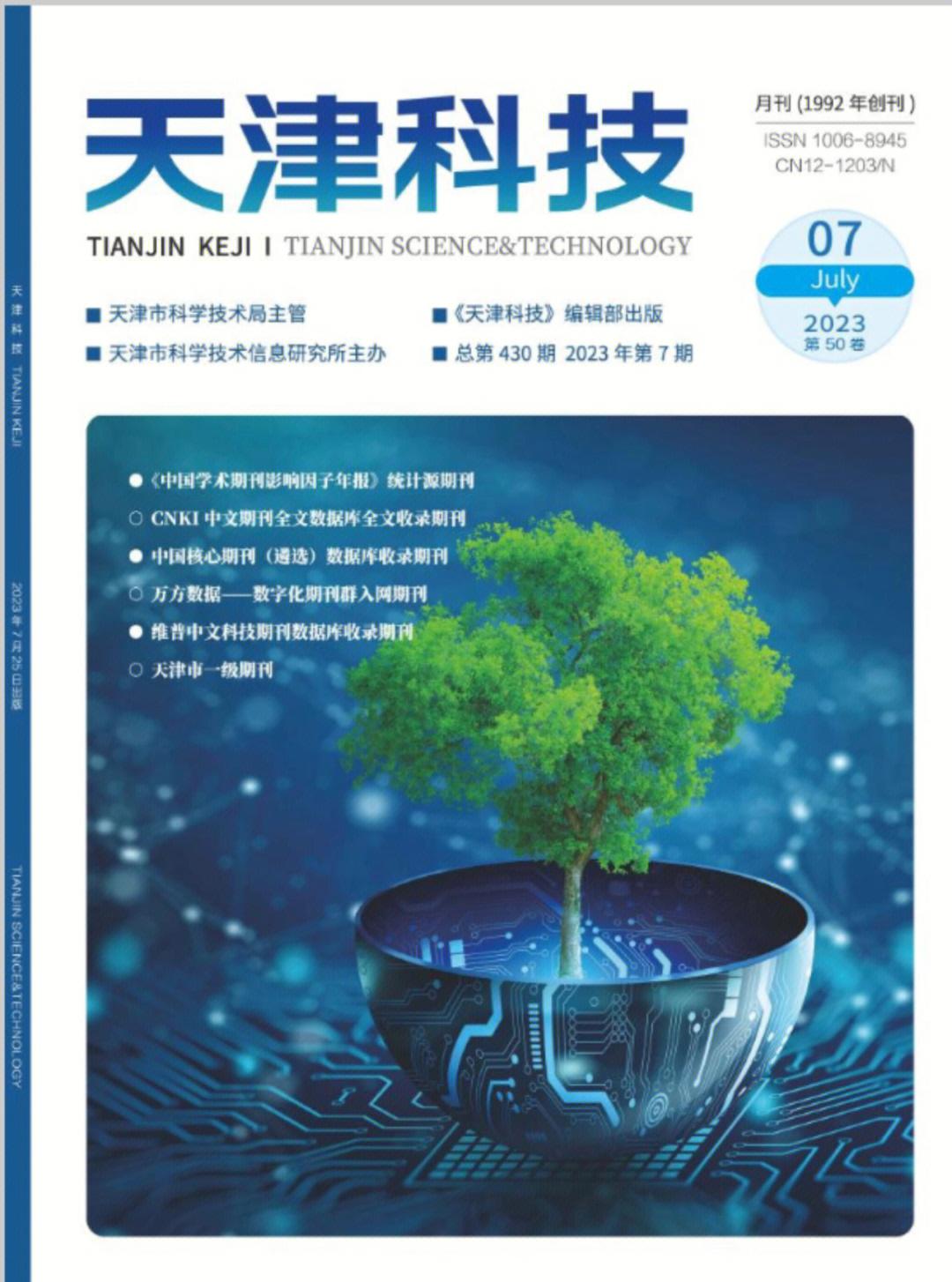 多媒體資訊科技簡介(多媒體資訊科技簡介范文)下載 多媒體資訊科技簡介(多媒體資訊科技簡介范文)下載