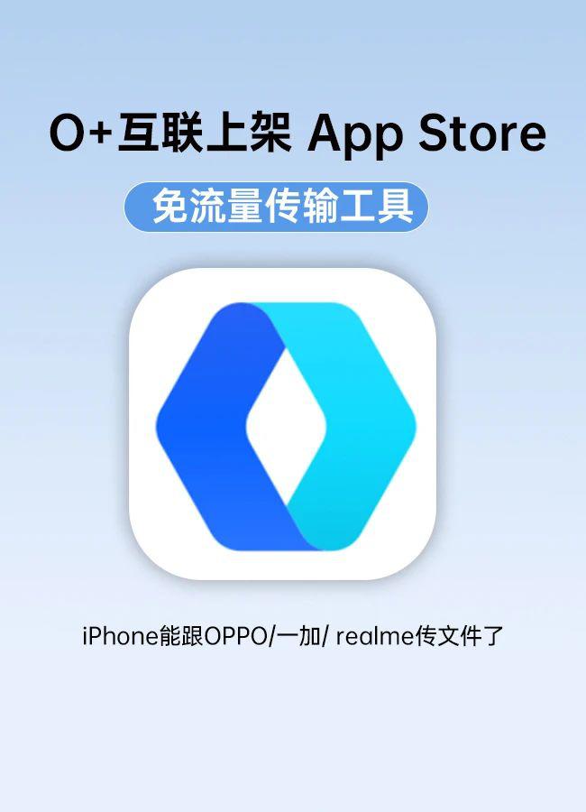 免費下載手機應(yīng)用商店app的簡單介紹 免費下載手機應(yīng)用商店app的簡單介紹