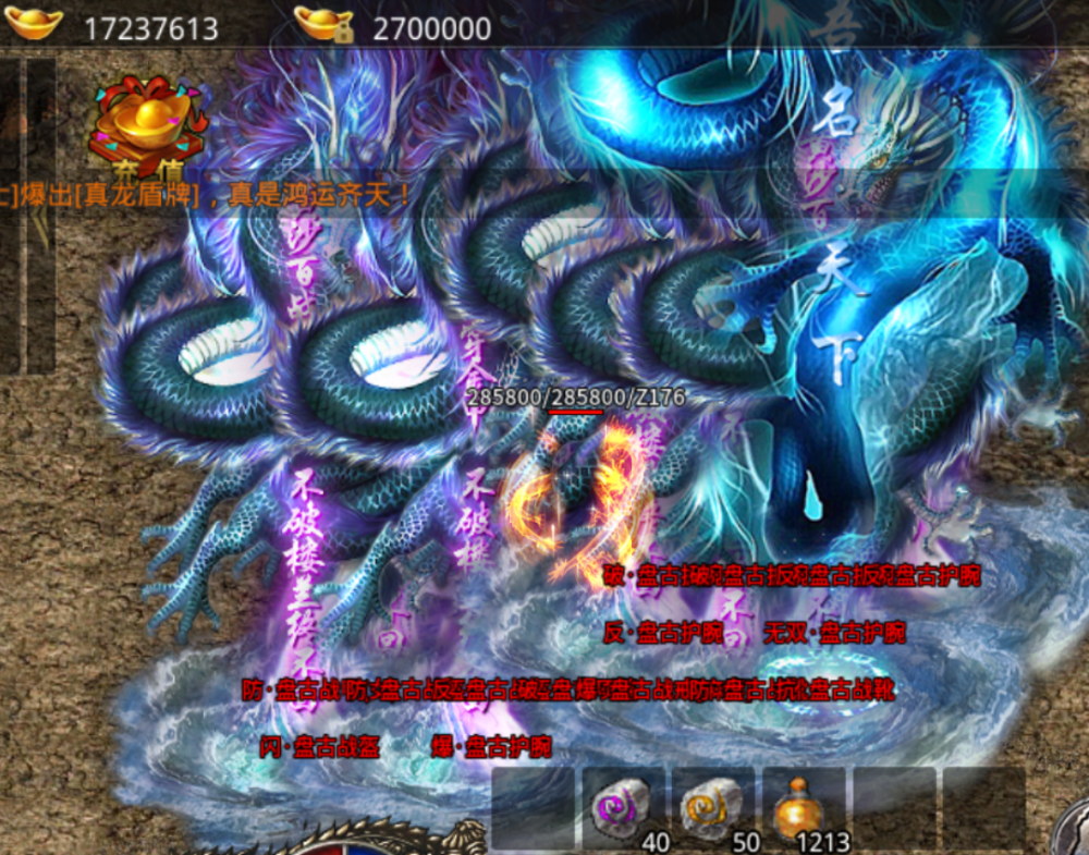 傳奇手游紅衣戰士攻略(熱血傳奇手機版戰士套裝)下載