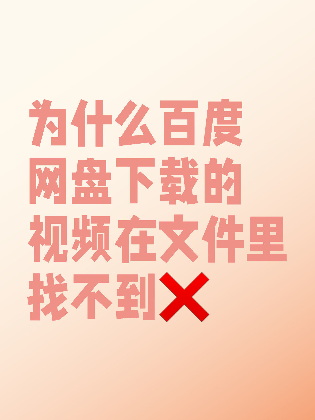 下載應用搜索不到(下載應用搜索不到網絡)下載 下載應用搜索不到(下載應用搜索不到網絡)下載