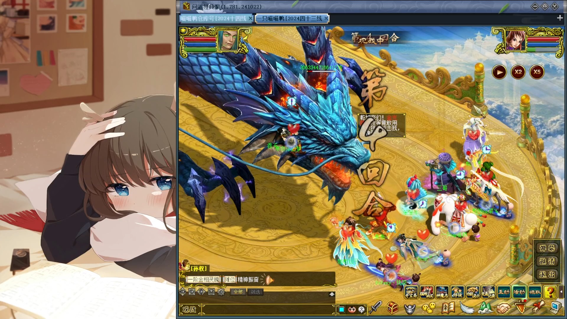 問道手游游說之舌(問道手游游說之舌能疊加屬性嗎)下載