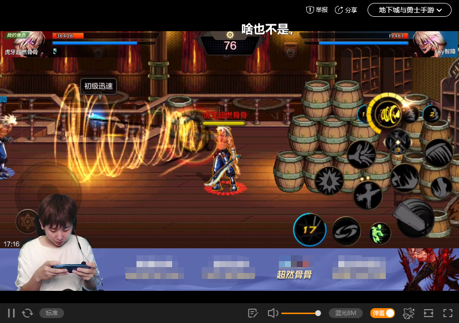 虎牙手游怎么信任(虎牙怎么綁定游戲角色)下載