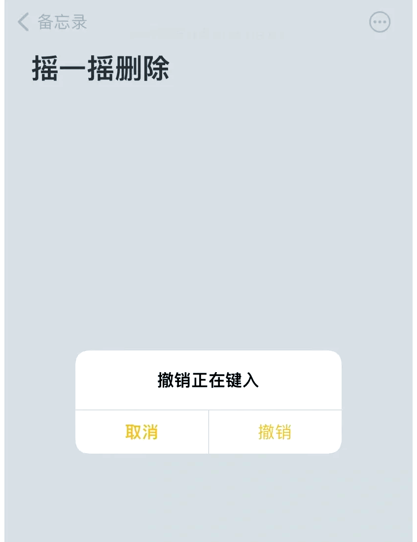 小天才刪除應用教程下載(小天才上的app怎么刪除)下載