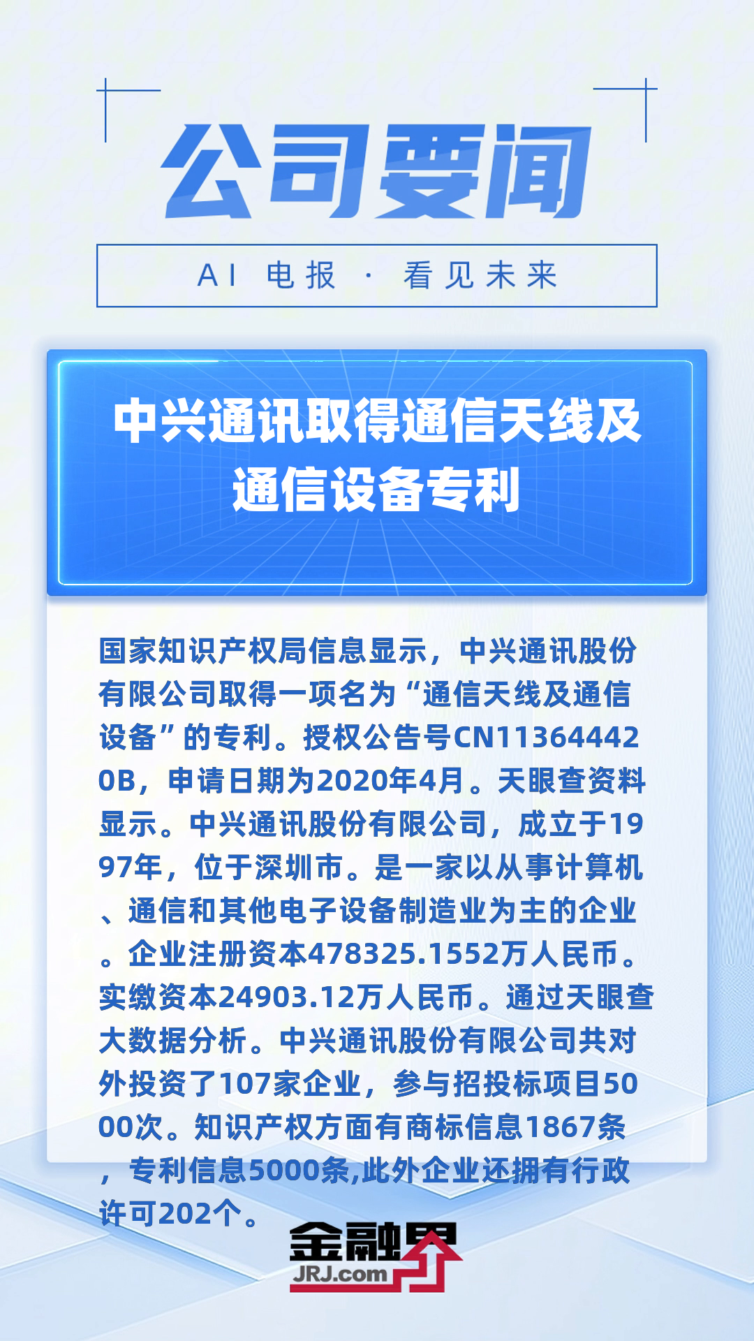ict資訊和通訊科技(ict technology)下載