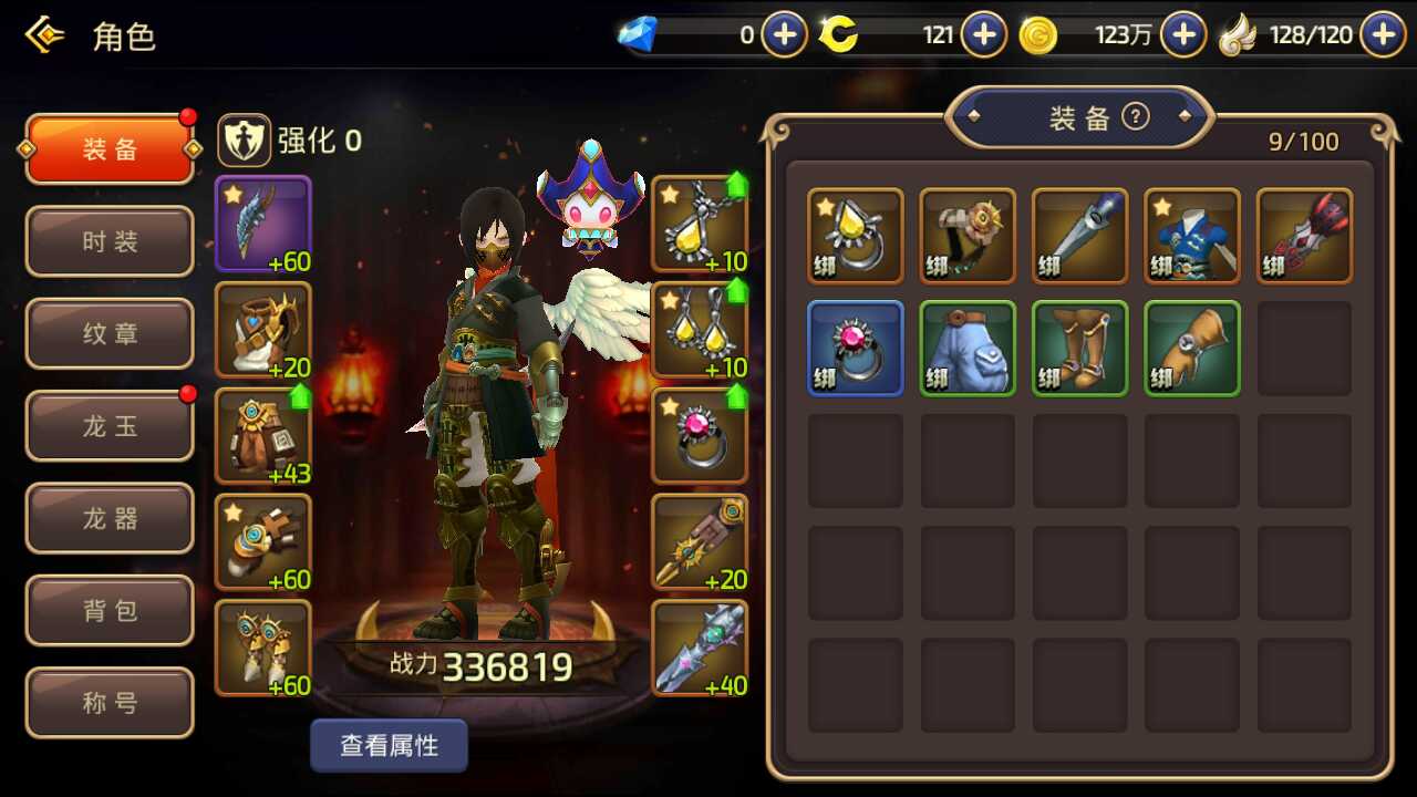 龍之谷手游狂戰士(龍之谷手游狂戰士和劍皇哪個好)下載 龍之谷手游狂戰士(龍之谷手游狂戰士和劍皇哪個好)下載