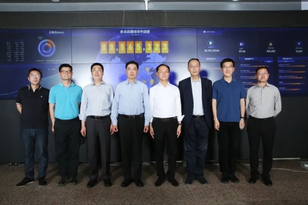 新能德資訊科技部(新能德事業部是做什么的)下載 新能德資訊科技部(新能德事業部是做什么的)下載