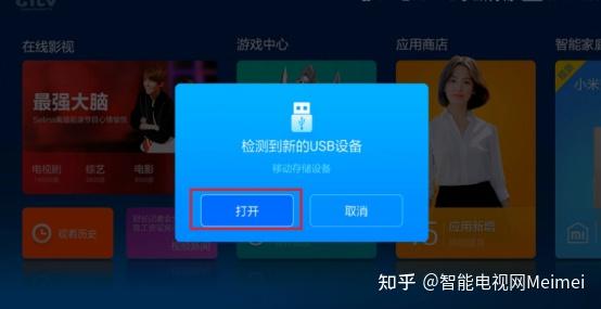 魔百盒哪里下載應(yīng)用(魔百盒442版本怎樣下軟件)下載
