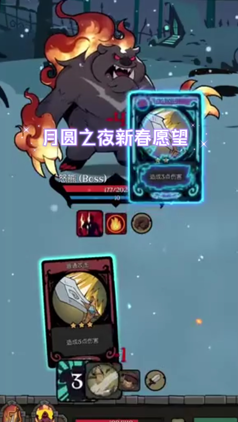 神器魔術(shù)手游攻略(神器魔器galgame介紹)下載