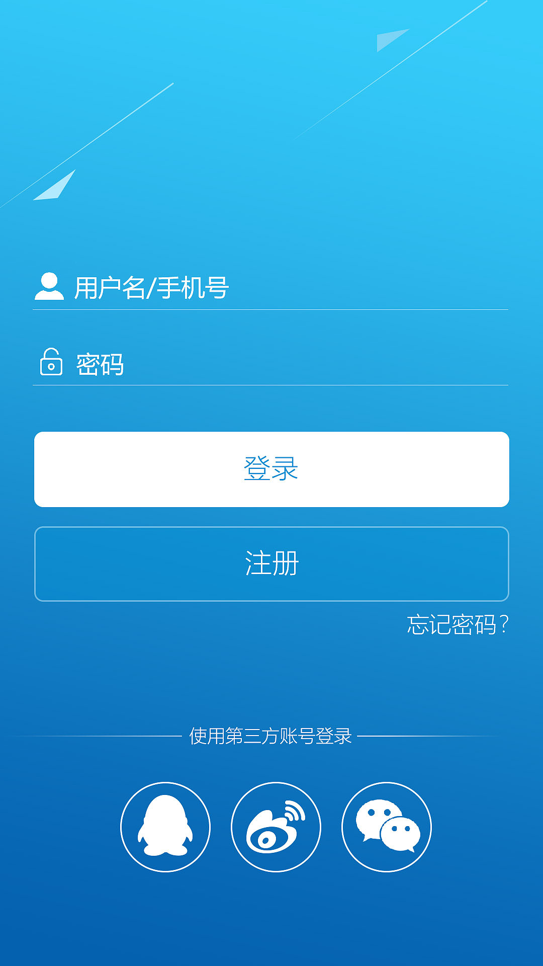 應用中心下載的游戲登錄的簡單介紹 應用中心下載的游戲登錄的簡單介紹