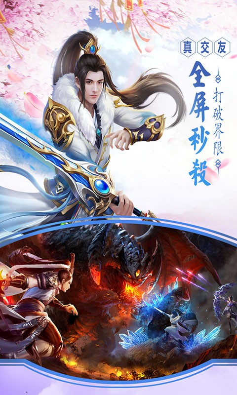 暗黑修仙手游(異界修真破解版內(nèi)購免費)下載