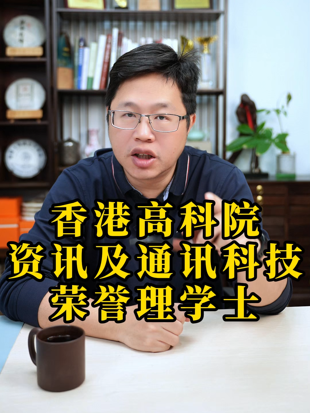 香港科技資訊管理專業(香港科技資訊管理專業就業前景)下載 香港科技資訊管理專業(香港科技資訊管理專業就業前景)下載