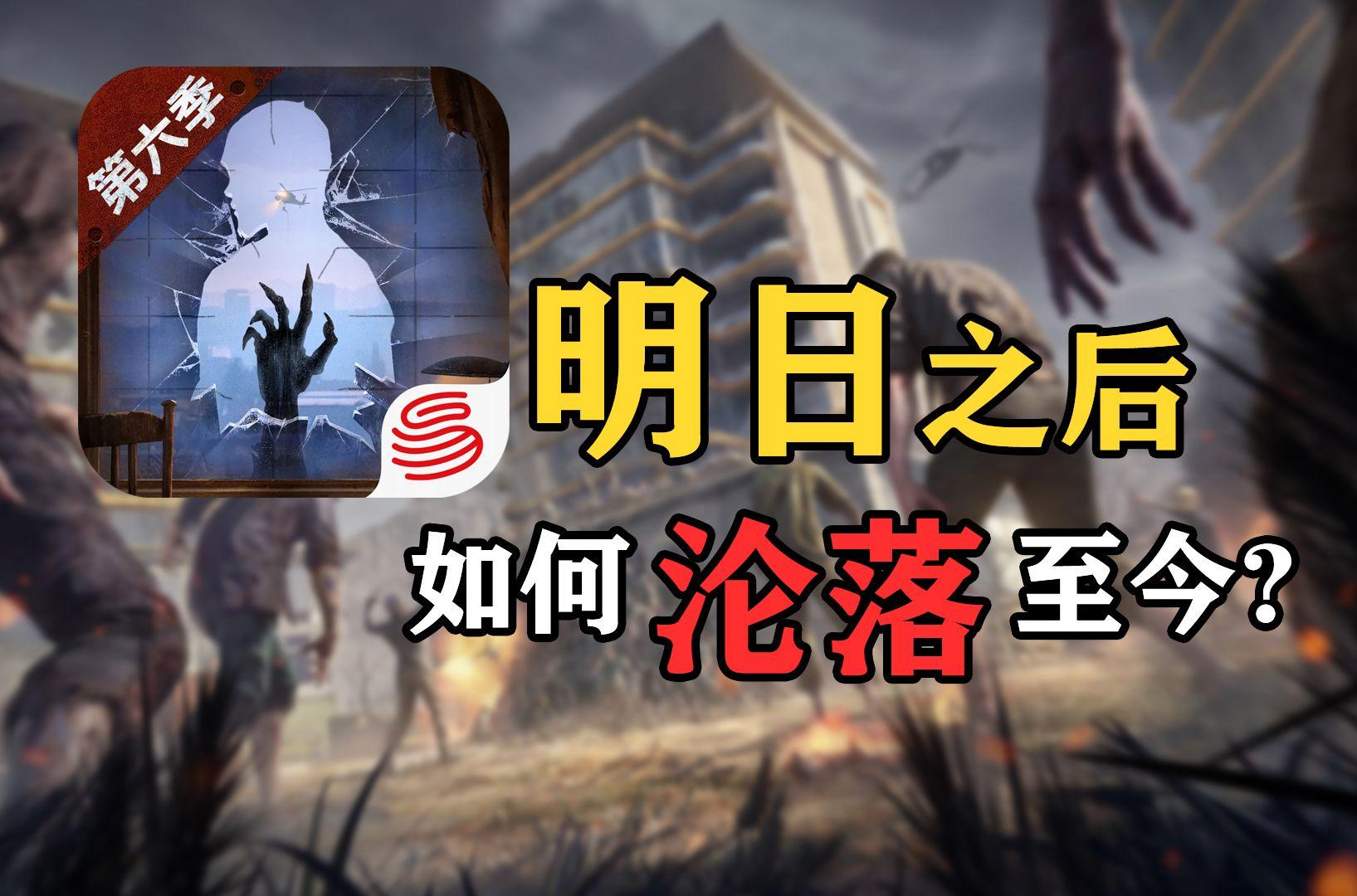 手游村落喪尸攻略視頻(手游村落喪尸攻略視頻大全)下載 手游村落喪尸攻略視頻(手游村落喪尸攻略視頻大全)下載