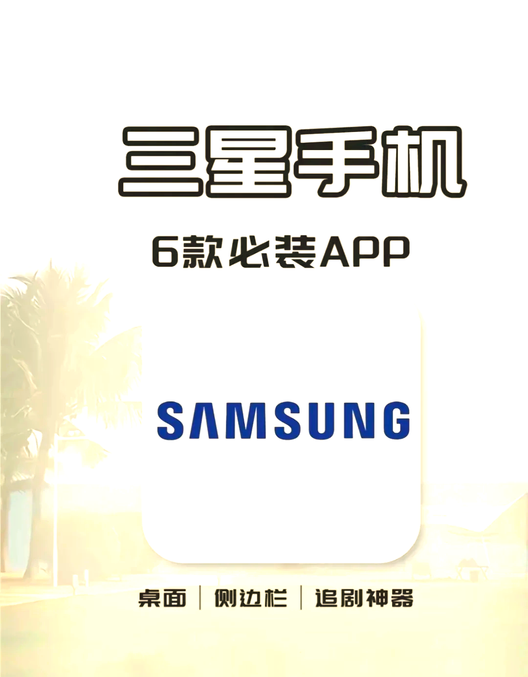 應用增強服務下載官網(應用增強服務下載官網怎么關閉)下載