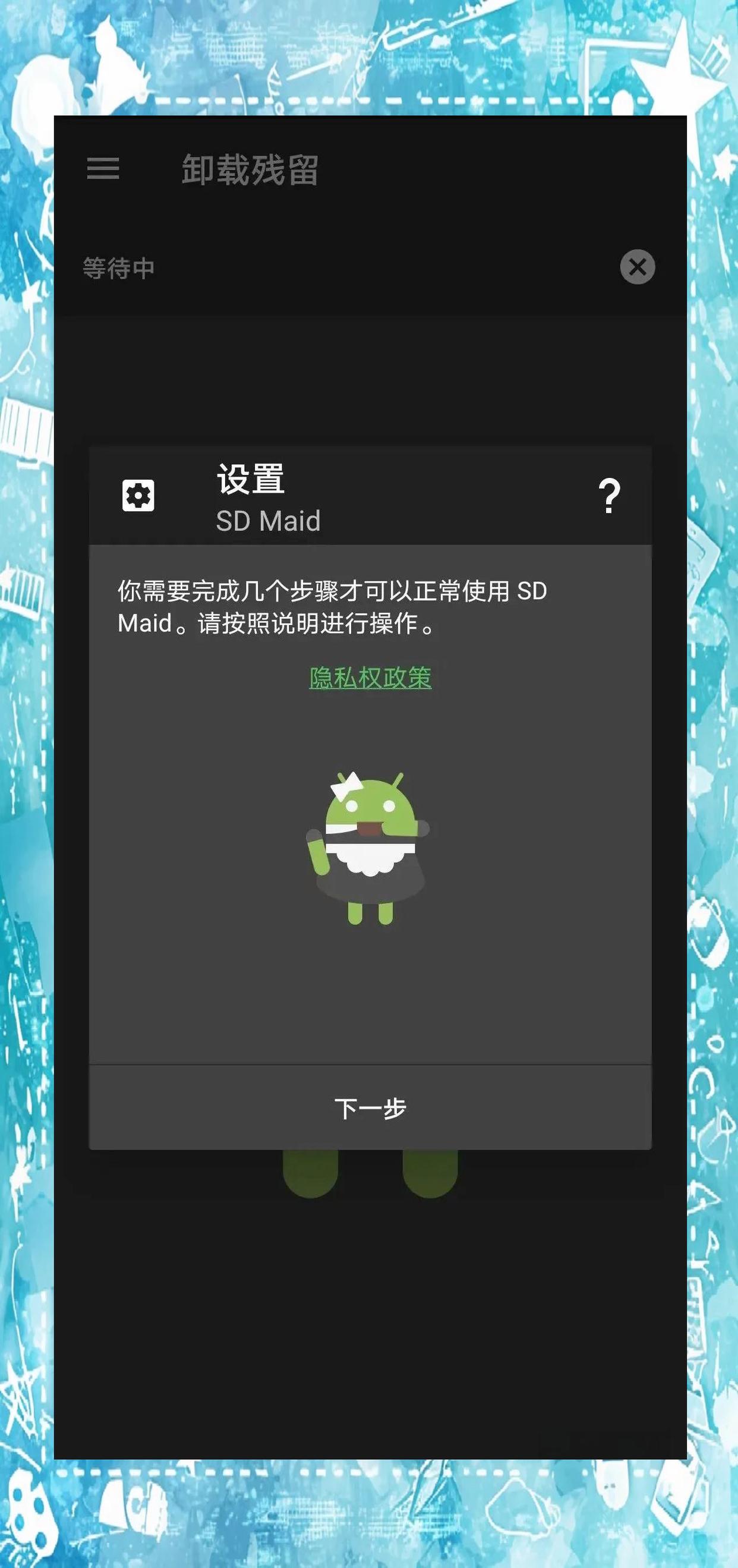 怎樣下載應用到sd卡(應用怎么直接下載到sd卡)下載