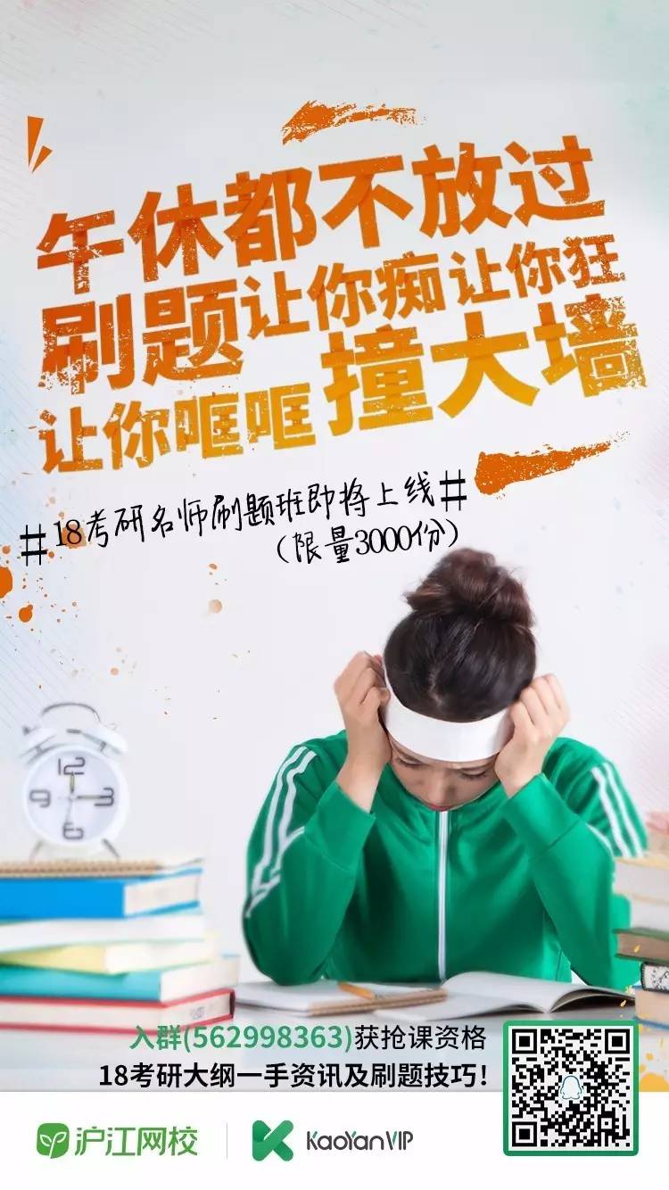 搞笑刷題應用下載蘋果(搞笑刷題應用下載蘋果版)下載