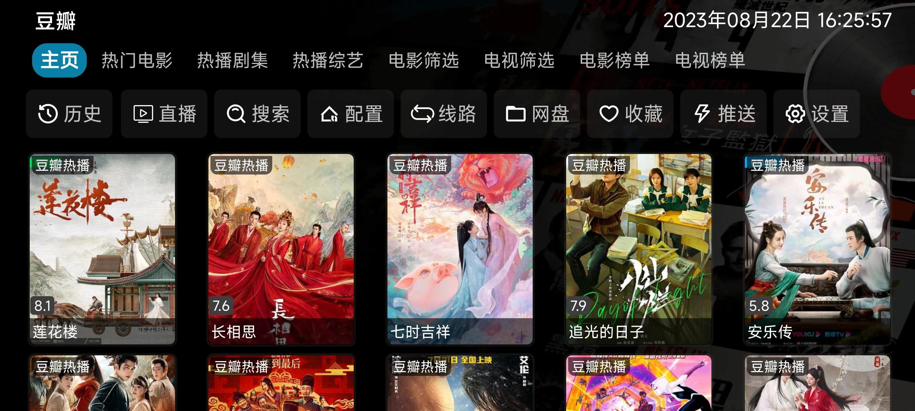 修復(fù)閃退應(yīng)用下載(如何修復(fù)閃退的軟件)下載