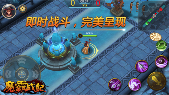 全新魔霸手游攻略(全新魔霸手游攻略視頻)下載