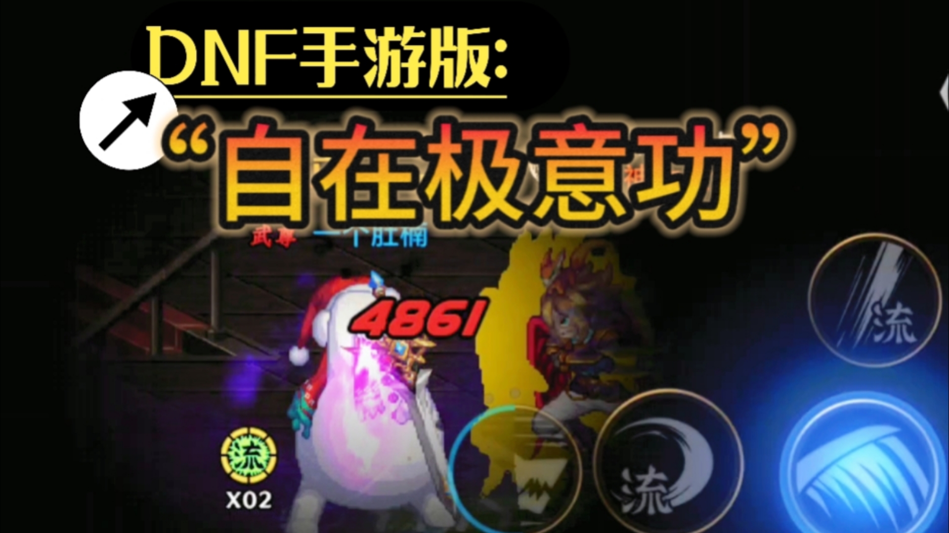 手游閃避(閃避怎么用)下載 手游閃避(閃避怎么用)下載