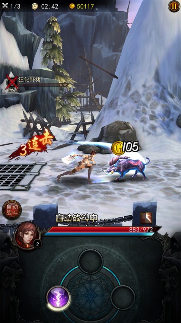 手游黑暗之光(黑暗之光手游改名了嗎)下載