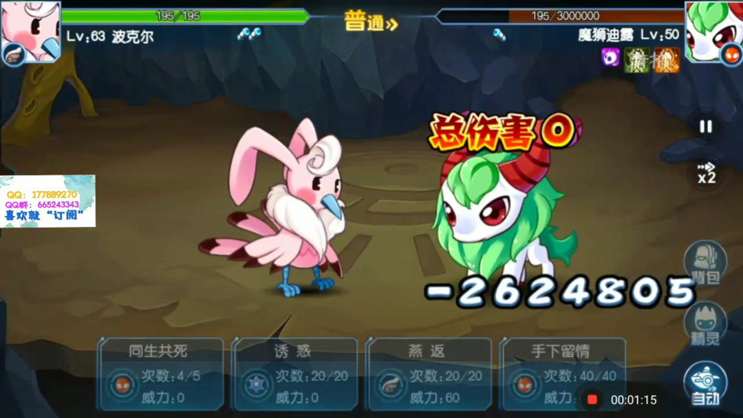 森林物語手游攻略視頻(森林物語手游攻略視頻解說)下載