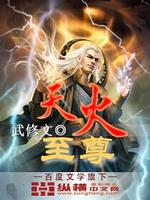 天火小說應用下載(天火小說應用下載百度云)下載 天火小說應用下載(天火小說應用下載百度云)下載