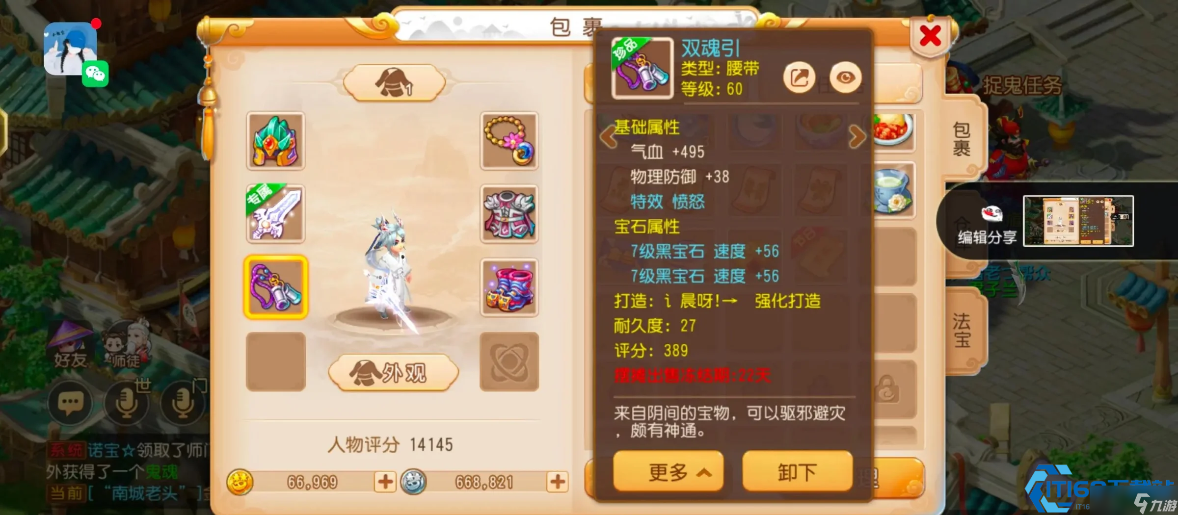 夢幻手游貧民(夢幻手游貧民怎么玩)下載