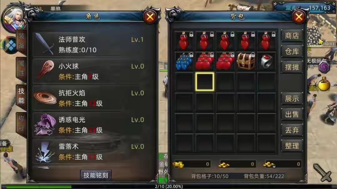 戰(zhàn)龍城手游賺錢攻略(戰(zhàn)龍城手游賺錢攻略最新)下載 戰(zhàn)龍城手游賺錢攻略(戰(zhàn)龍城手游賺錢攻略最新)下載