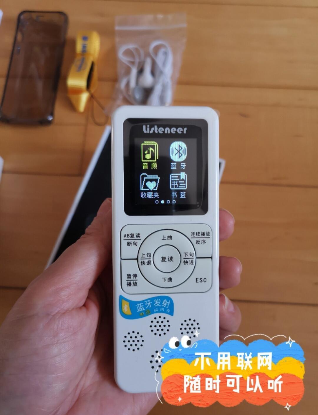 傾聽者如何下載應(yīng)用(傾聽者如何下載應(yīng)用程序)下載 傾聽者如何下載應(yīng)用(傾聽者如何下載應(yīng)用程序)下載