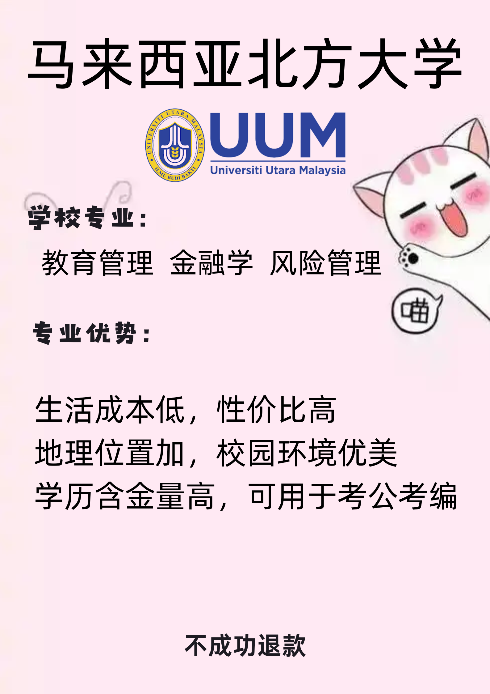 碩博科技資訊(碩博科技資訊怎么樣)下載 碩博科技資訊(碩博科技資訊怎么樣)下載