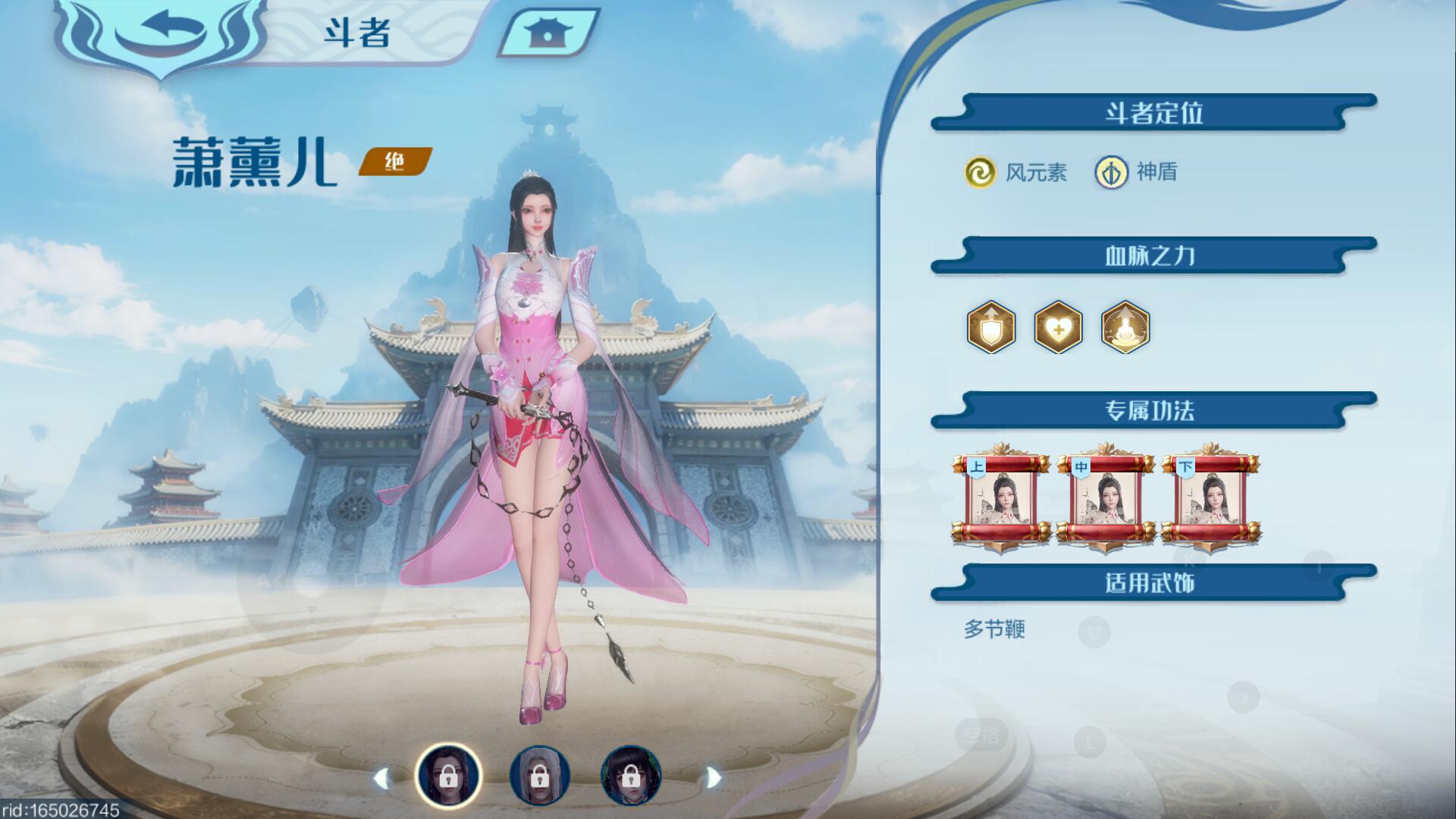 新斗破蒼穹手游(斗破蒼穹手游官方網站)下載 新斗破蒼穹手游(斗破蒼穹手游官方網站)下載