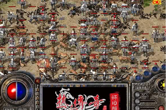 傳奇懷舊服官方攻略手游(傳奇懷舊服官方攻略手游下載)下載