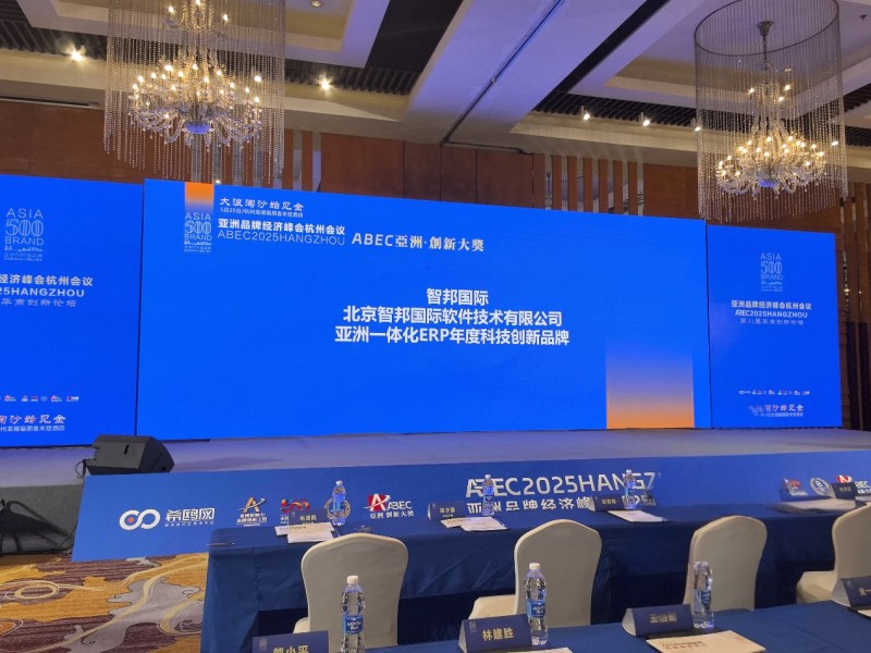 美國亞洲科技資訊公司(美國亞洲商業投資發展有限公司)下載 美國亞洲科技資訊公司(美國亞洲商業投資發展有限公司)下載