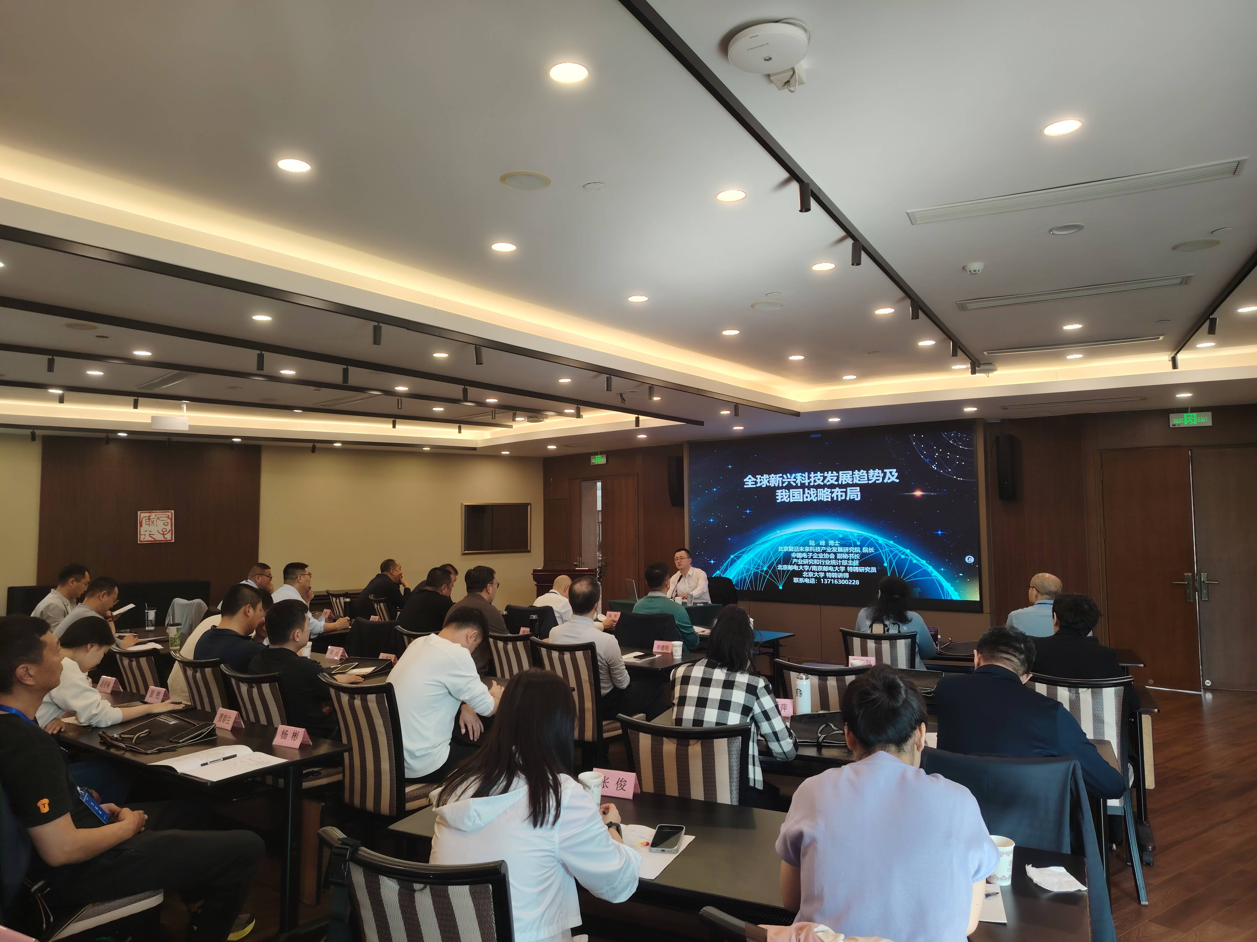 包含教育資訊與通信科技博士的詞條