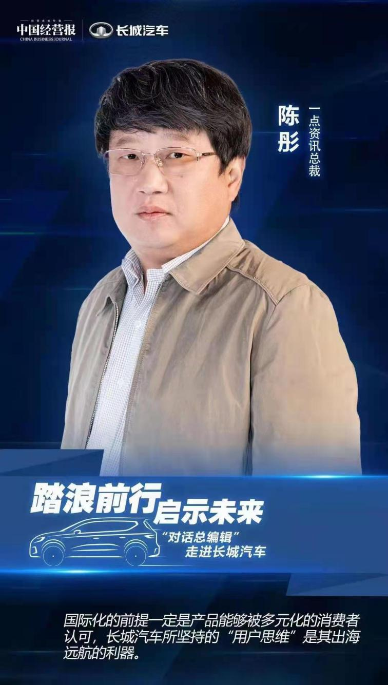 關于一點資訊科技l中國科技之路的信息 關于一點資訊科技l中國科技之路的信息