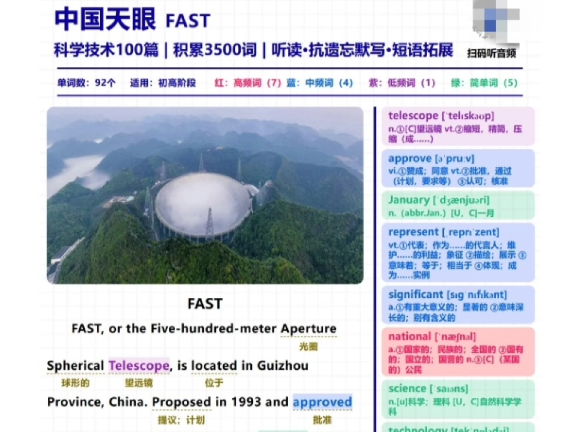 全球資訊科技英文翻譯(全球資訊科技英文翻譯是什么)下載 全球資訊科技英文翻譯(全球資訊科技英文翻譯是什么)下載