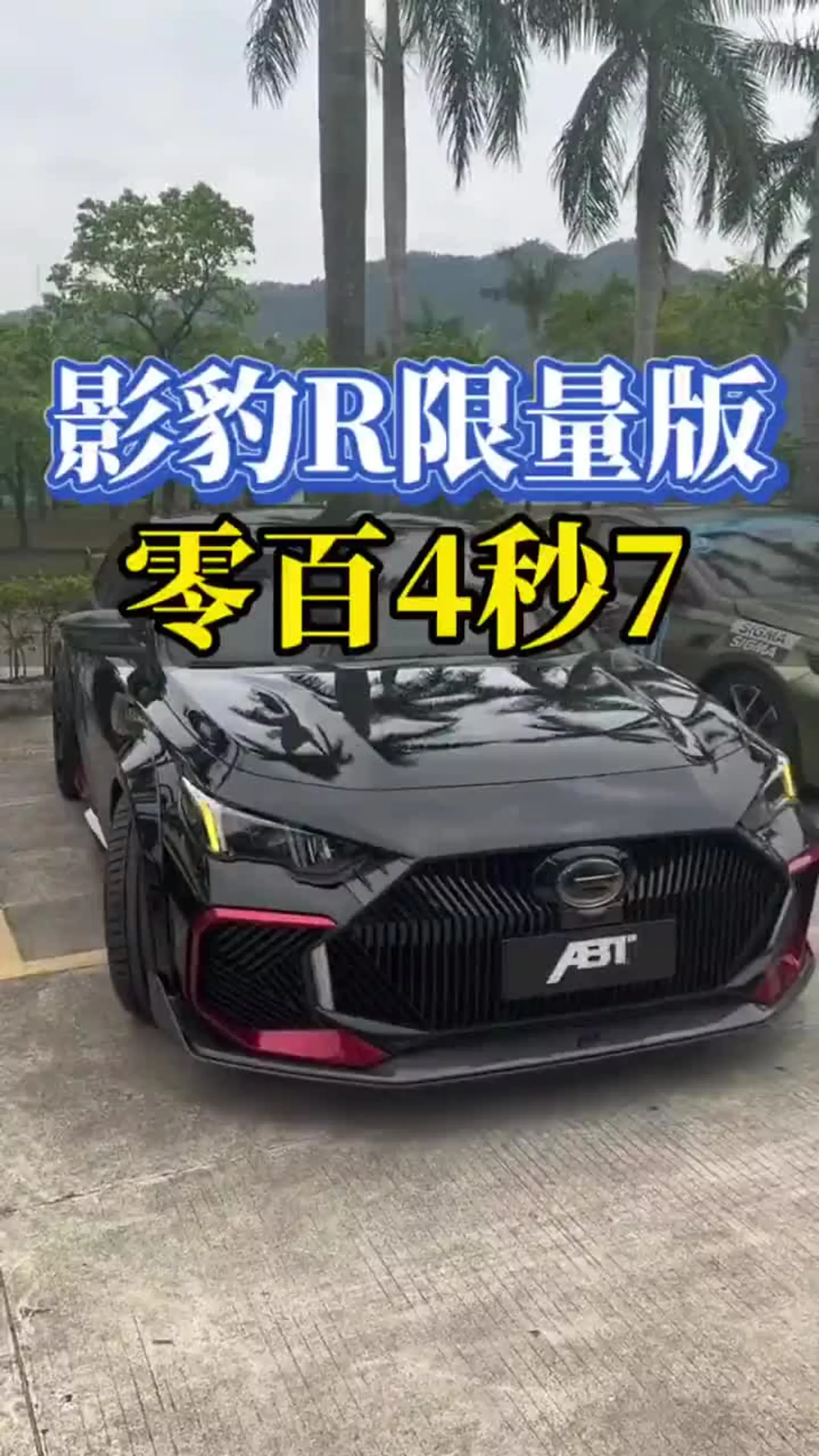 影豹應用下載(影豹j15怎么下載軟件)下載 影豹應用下載(影豹j15怎么下載軟件)下載