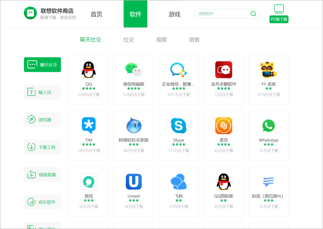 應用商城文件怎么下載(應用商城下載的安裝包在哪)下載
